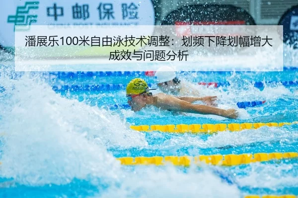 pan-zhan-le-mi-zi-you-yong-ji-shu-tiao-zheng-hua-pin-xia-jiang-hua-fu-zeng-da-cheng-xiao-yu-wen-ti-fen-xi-2-889.jpg